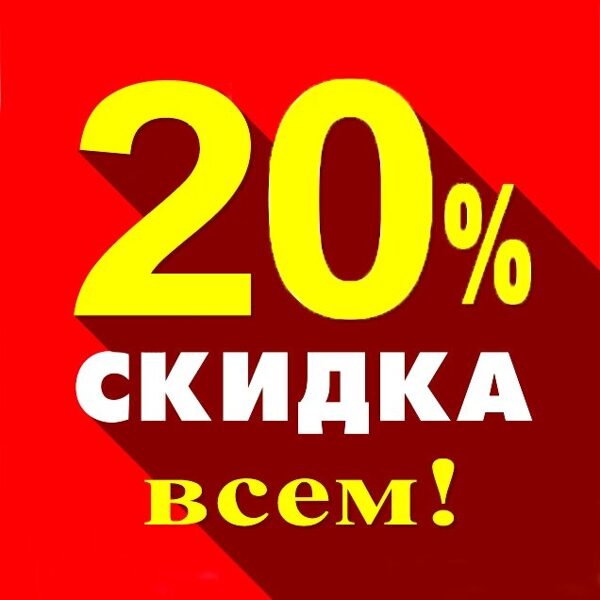 Официальный сайт "ФАБРИКА МАКС": интернет магазин, каталог с ценами