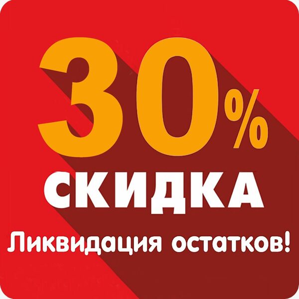 Официальный сайт "ФАБРИКА МАКС": интернет магазин, каталог с ценами